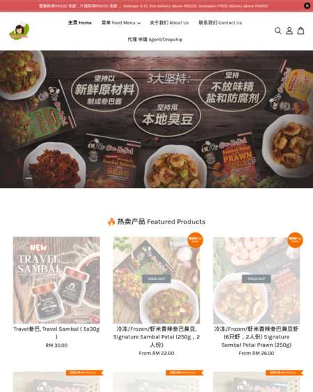 Reginehojiak Food Sdn Bhd | EasyStore