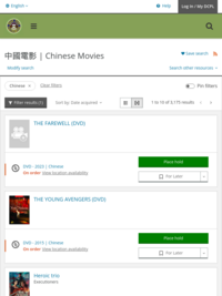 中國電影 / Chinese Movies