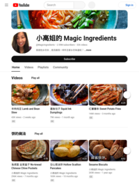 Chinese Classic Recipes - 小高姐的 Magic Ingredients