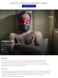 Chevalier (2015) | MUBI