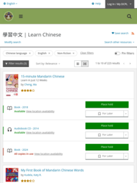學習中文 / Learn Chinese