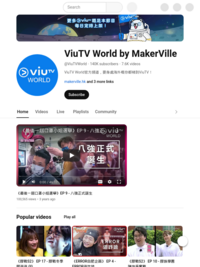 ViuTV World by MakerVille - YouTube