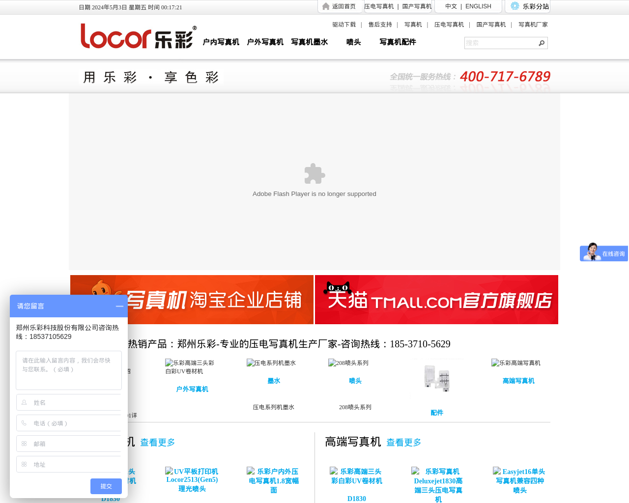 lecai.com.cn