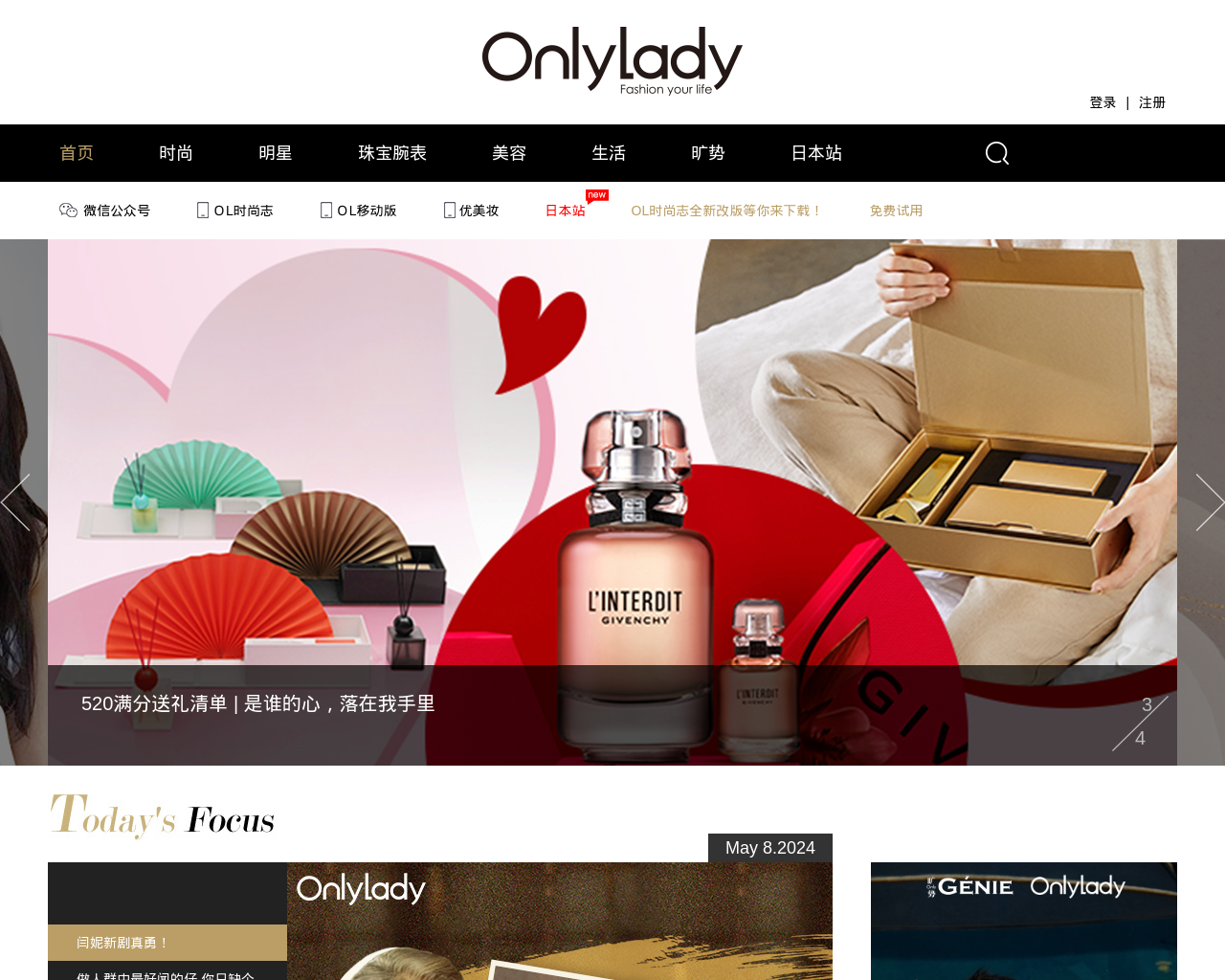 onlylady.com