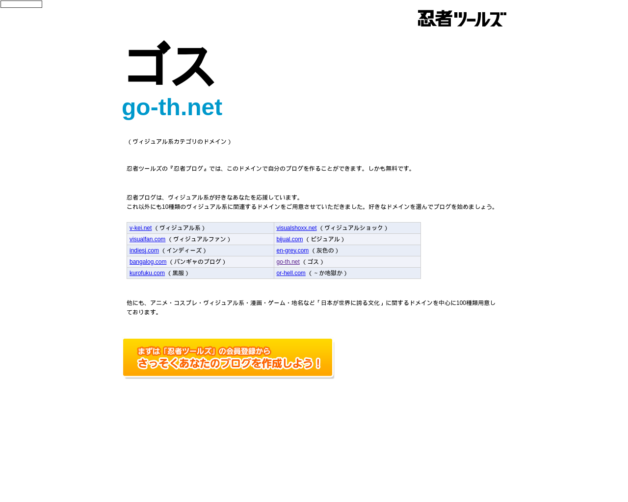 go-th.net