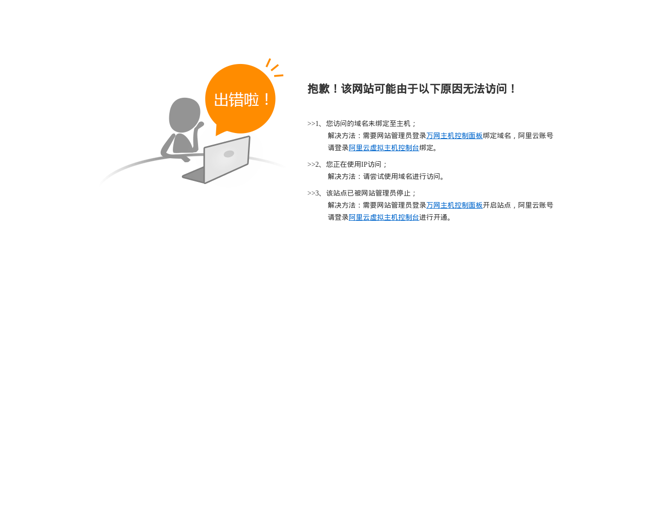 dingmin.com.cn