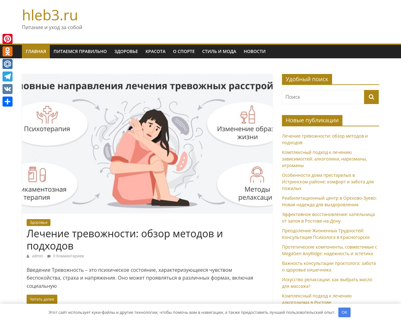 blogshare.ru