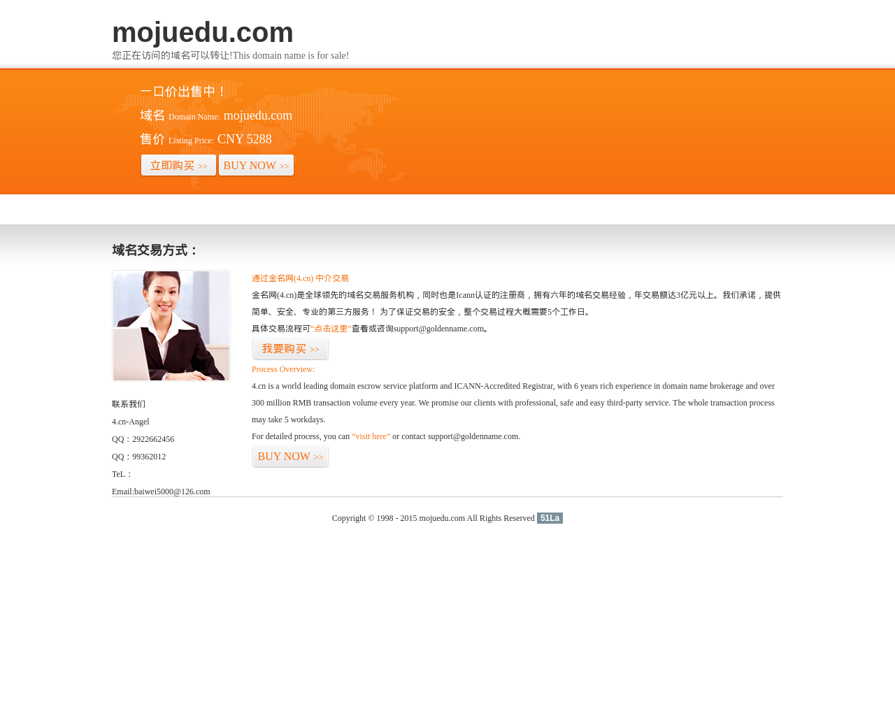mojuedu.com