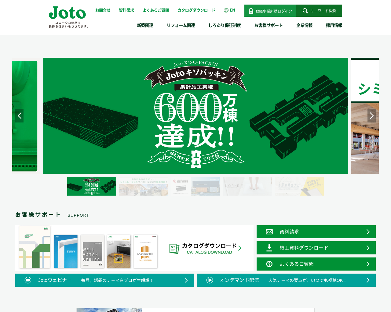 joto.com