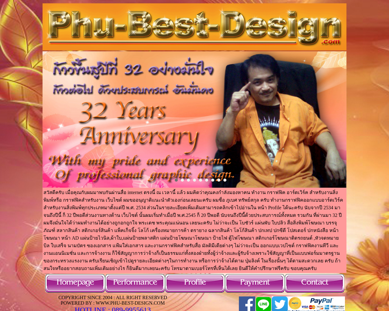 phu-best-design.com