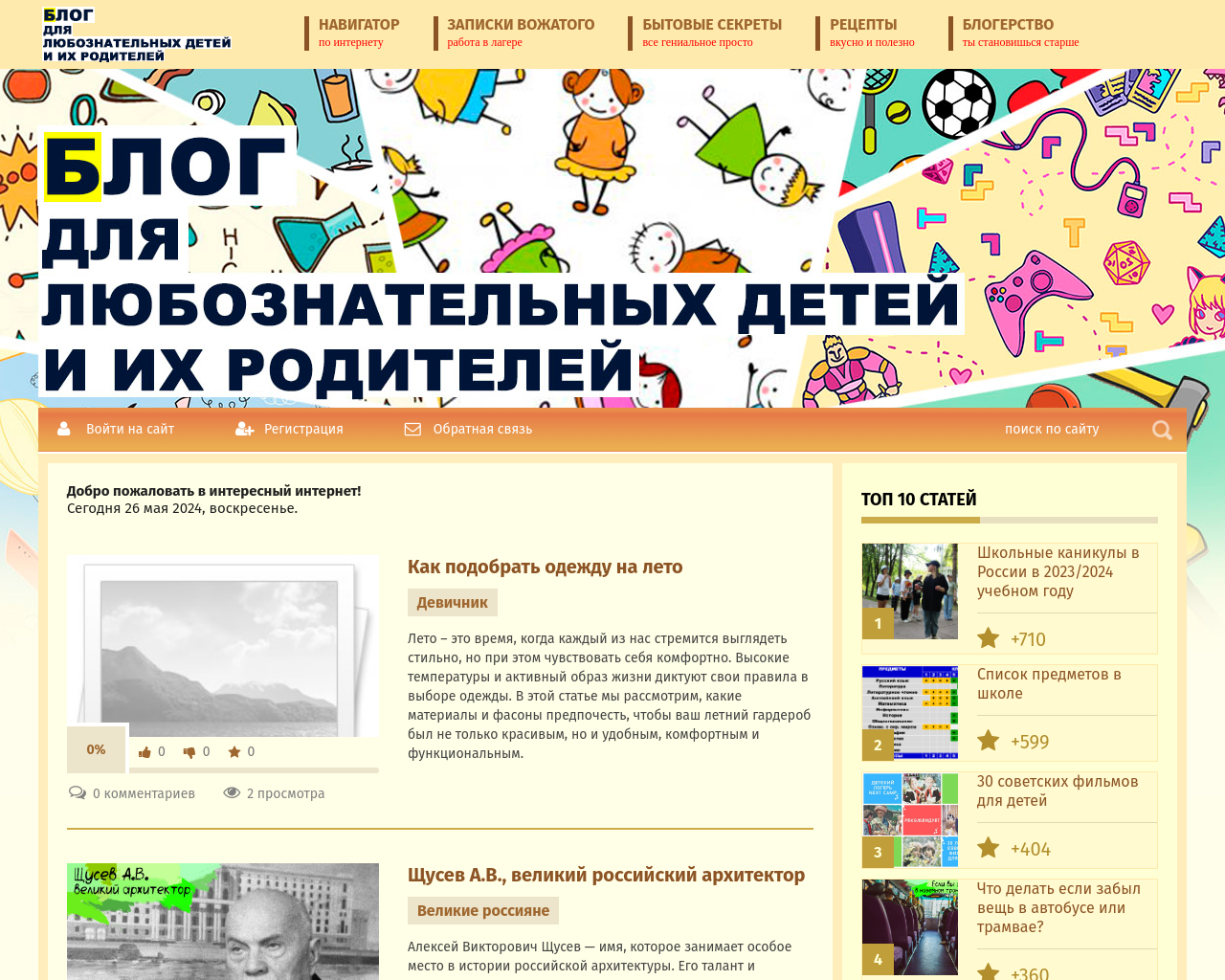 bobrikov.net