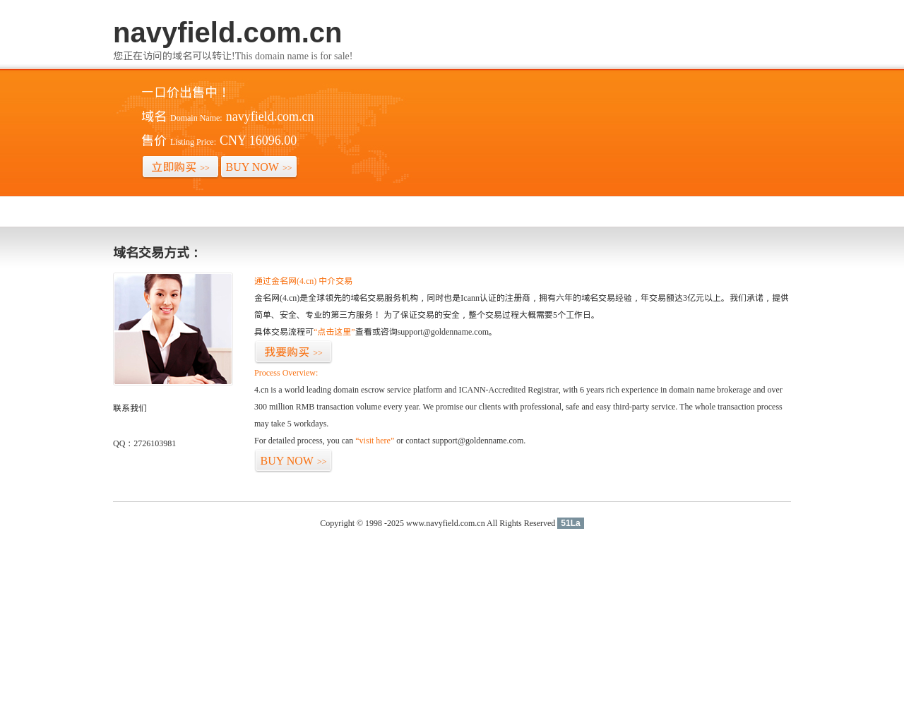 navyfield.com.cn