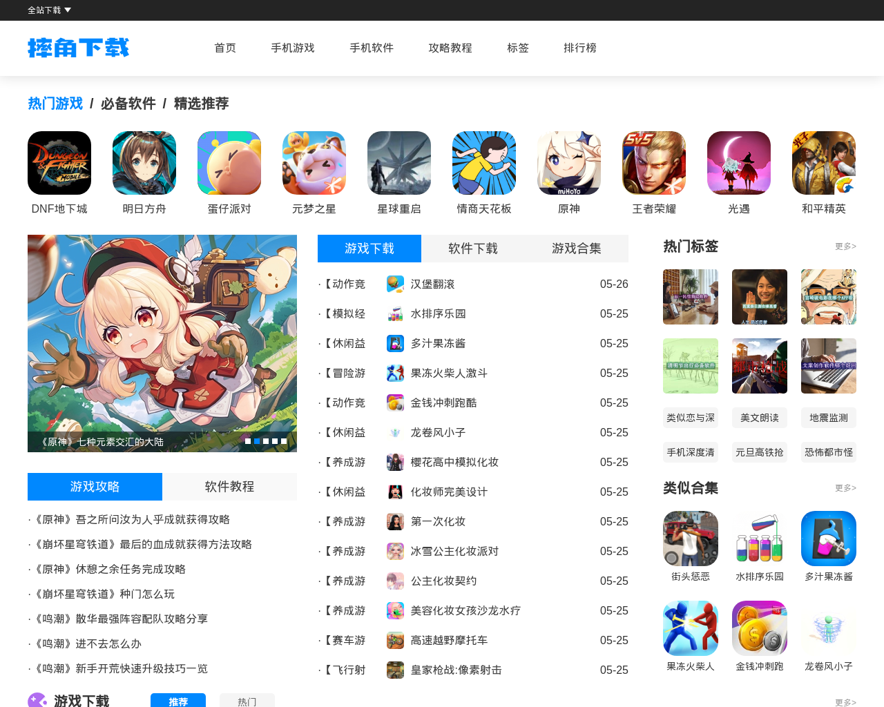 shuaijiao.com