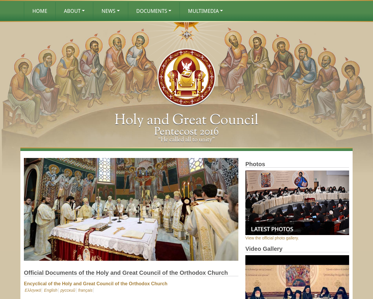 holycouncil.org