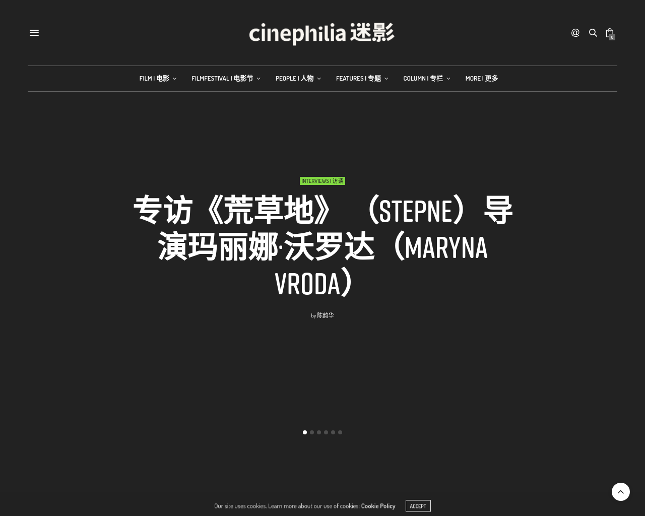 cinephilia.net