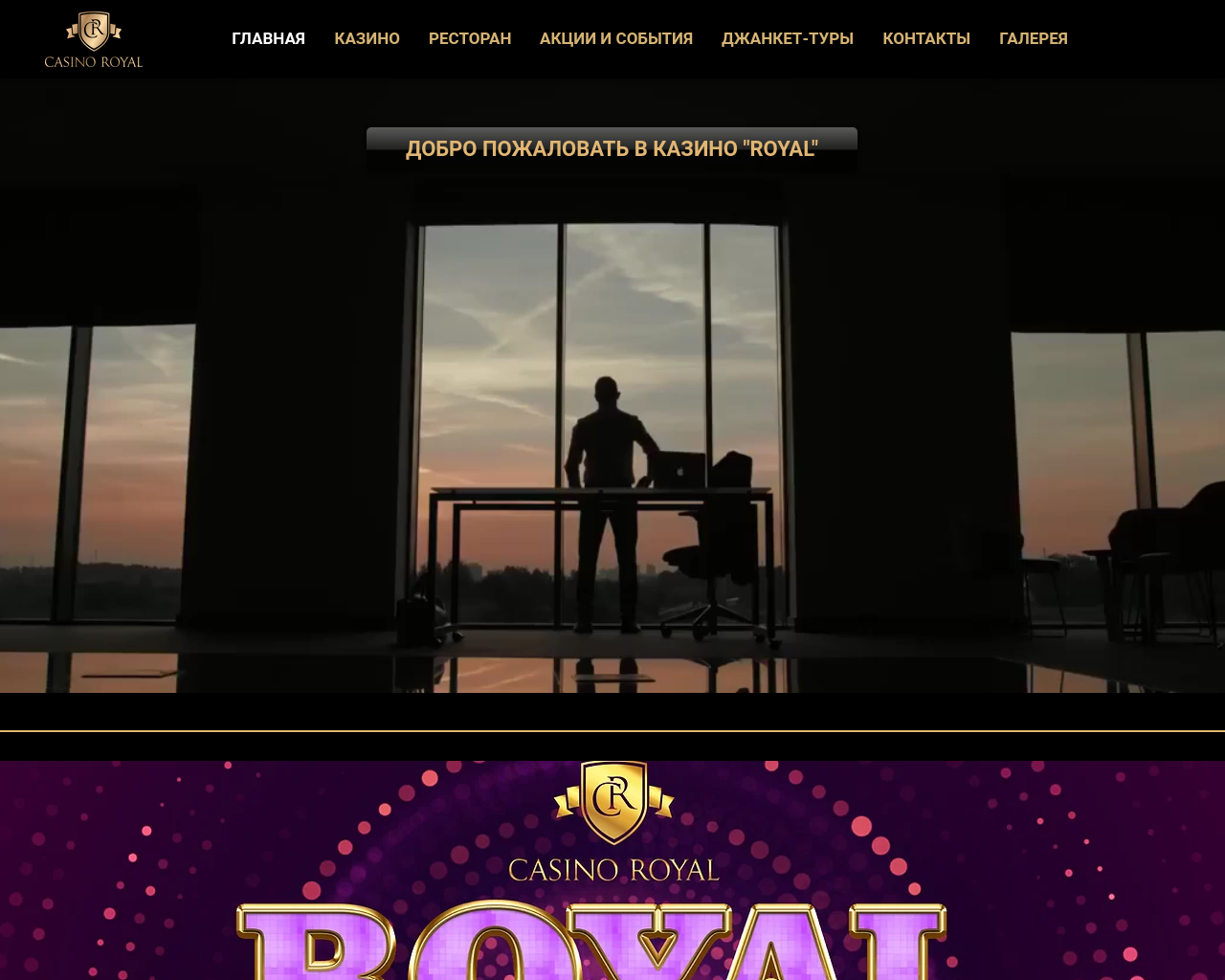 royal.by