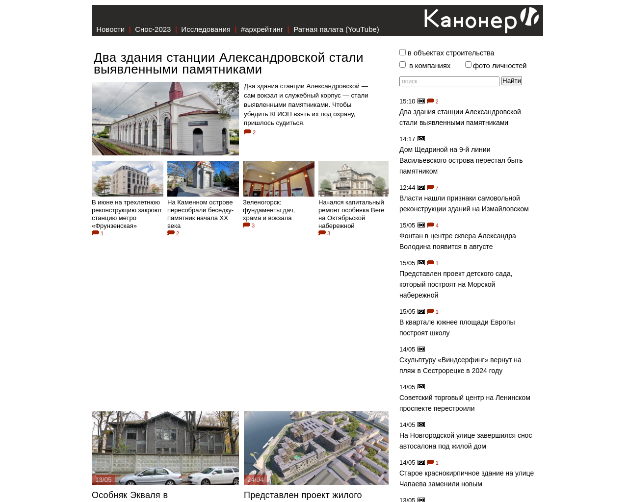 karpovka.net