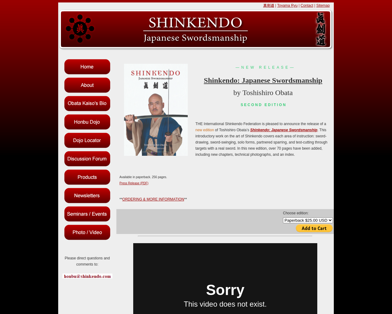 shinkendo.com