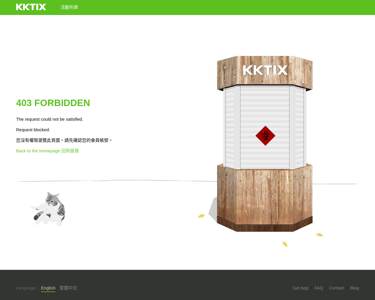 kktix.com