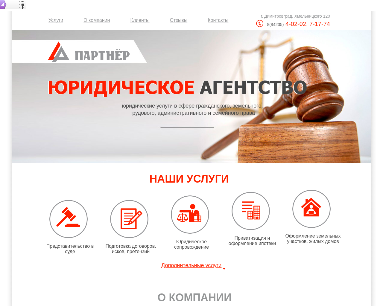 jurist-dim.ru