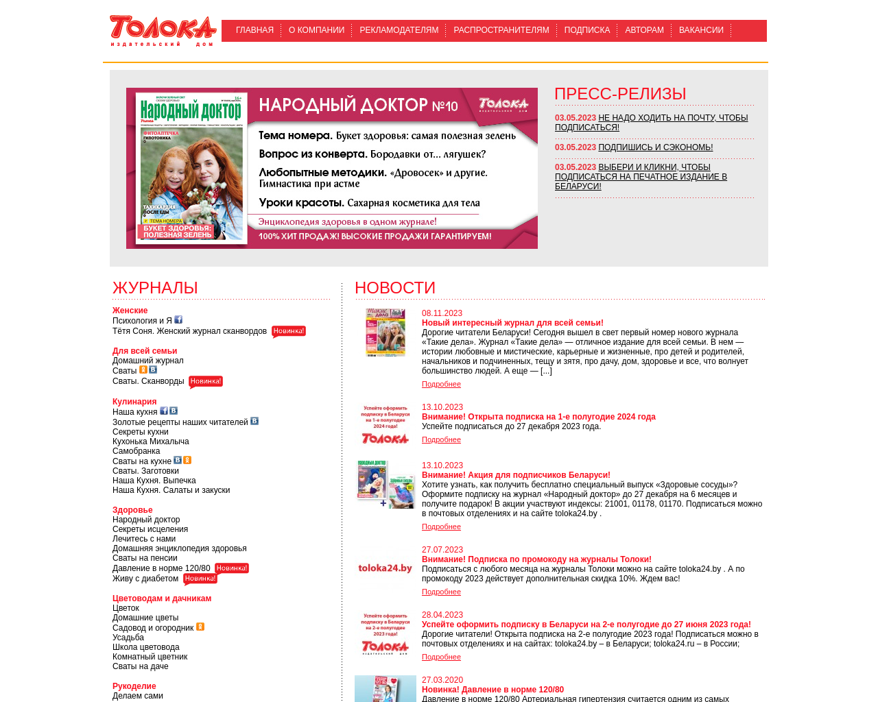 toloka.com
