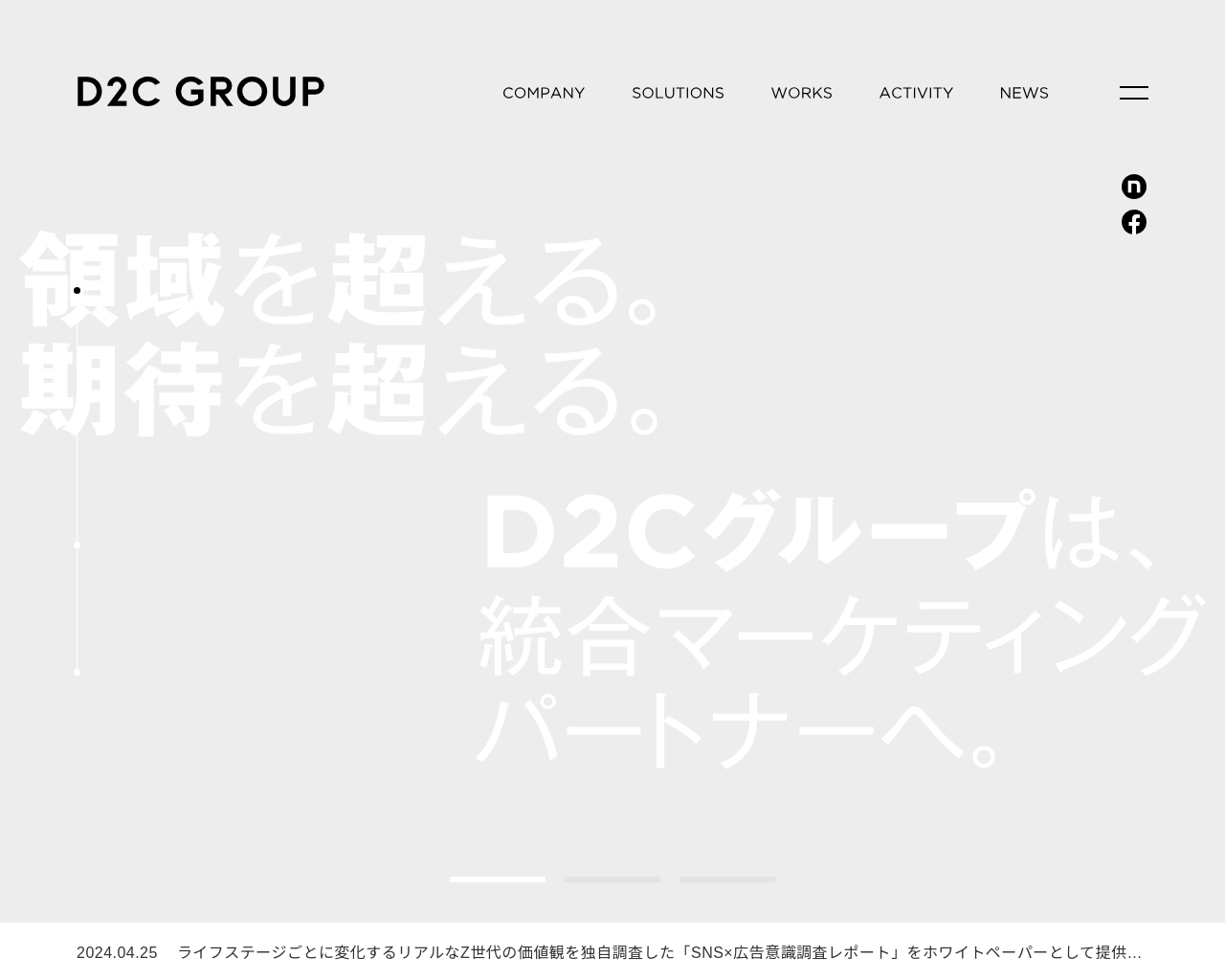 d2c.co.jp