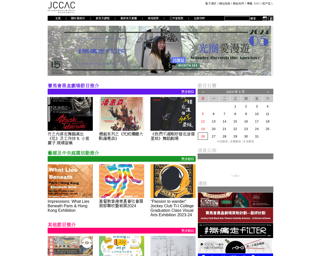 jccac.org.hk