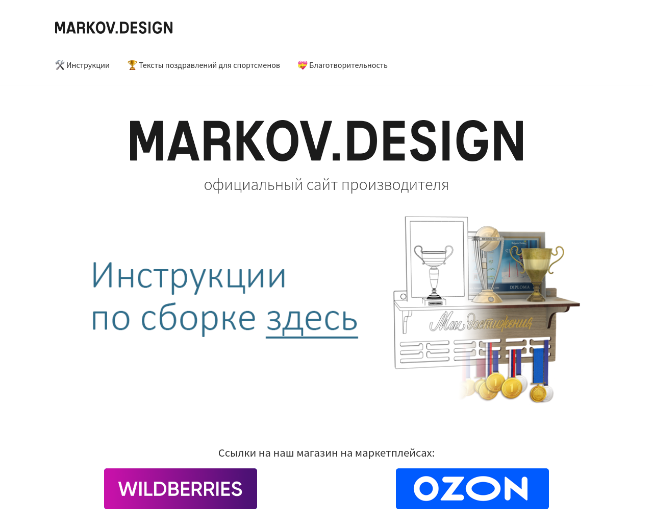 markov.design