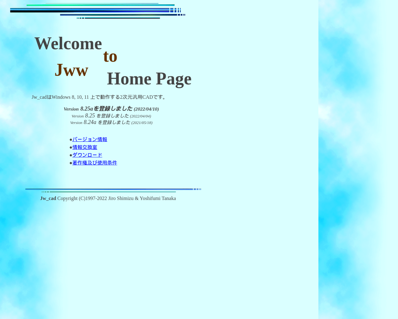 jwcad.net