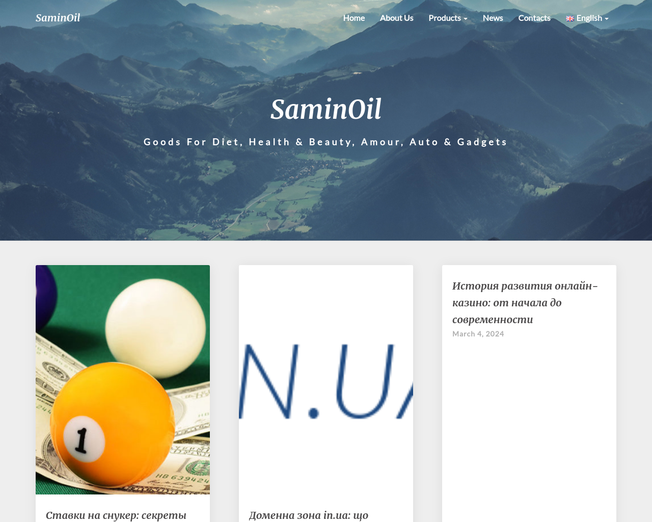 saminoil.com