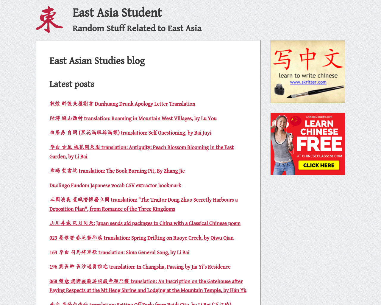eastasiastudent.net