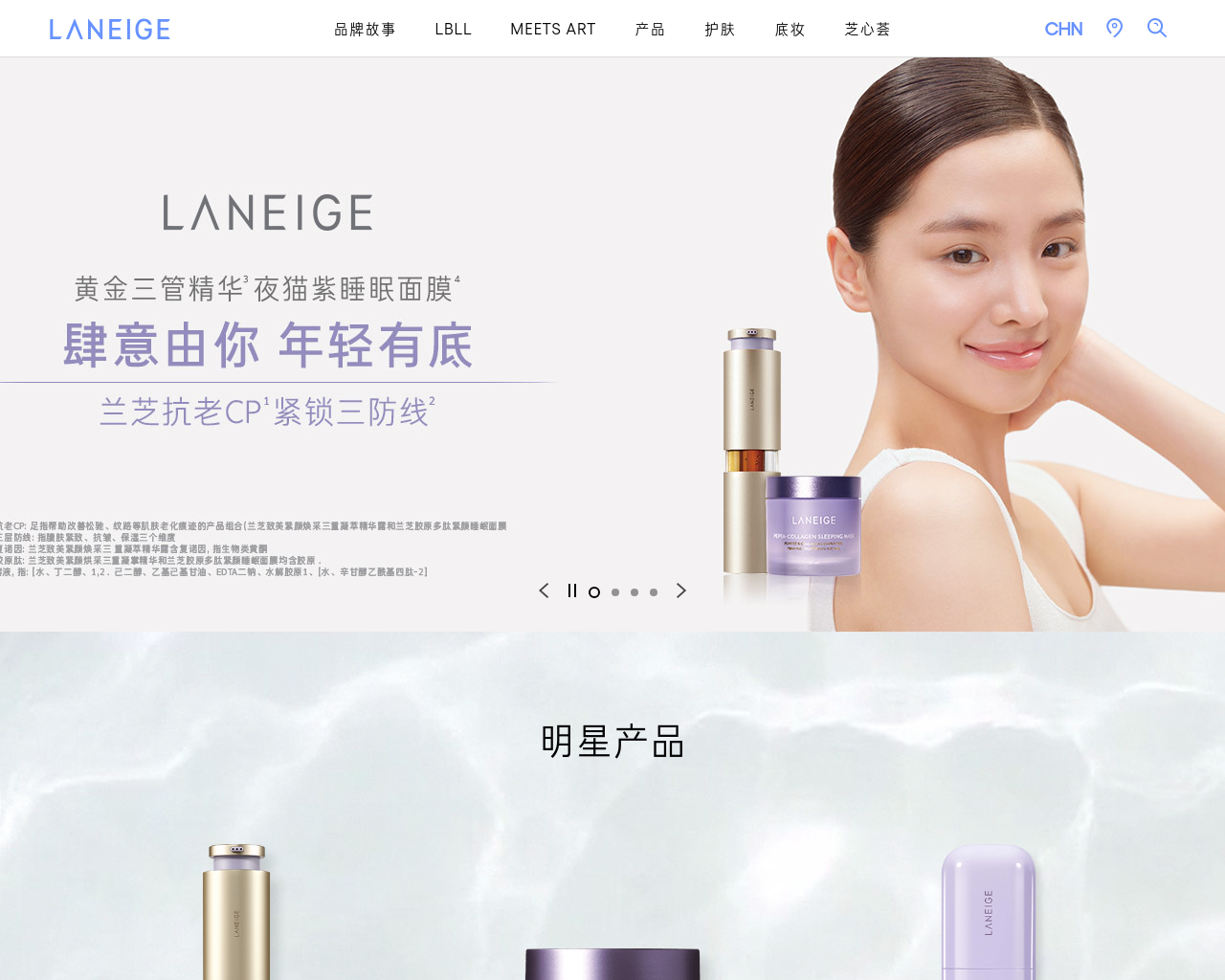 laneige.com.cn