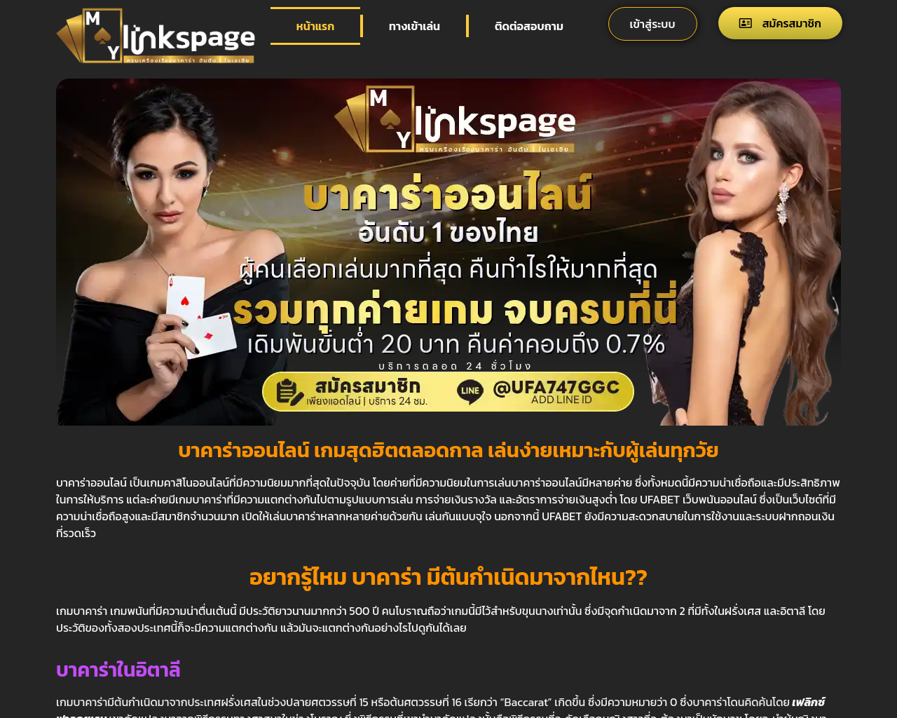 mylinkspage.com