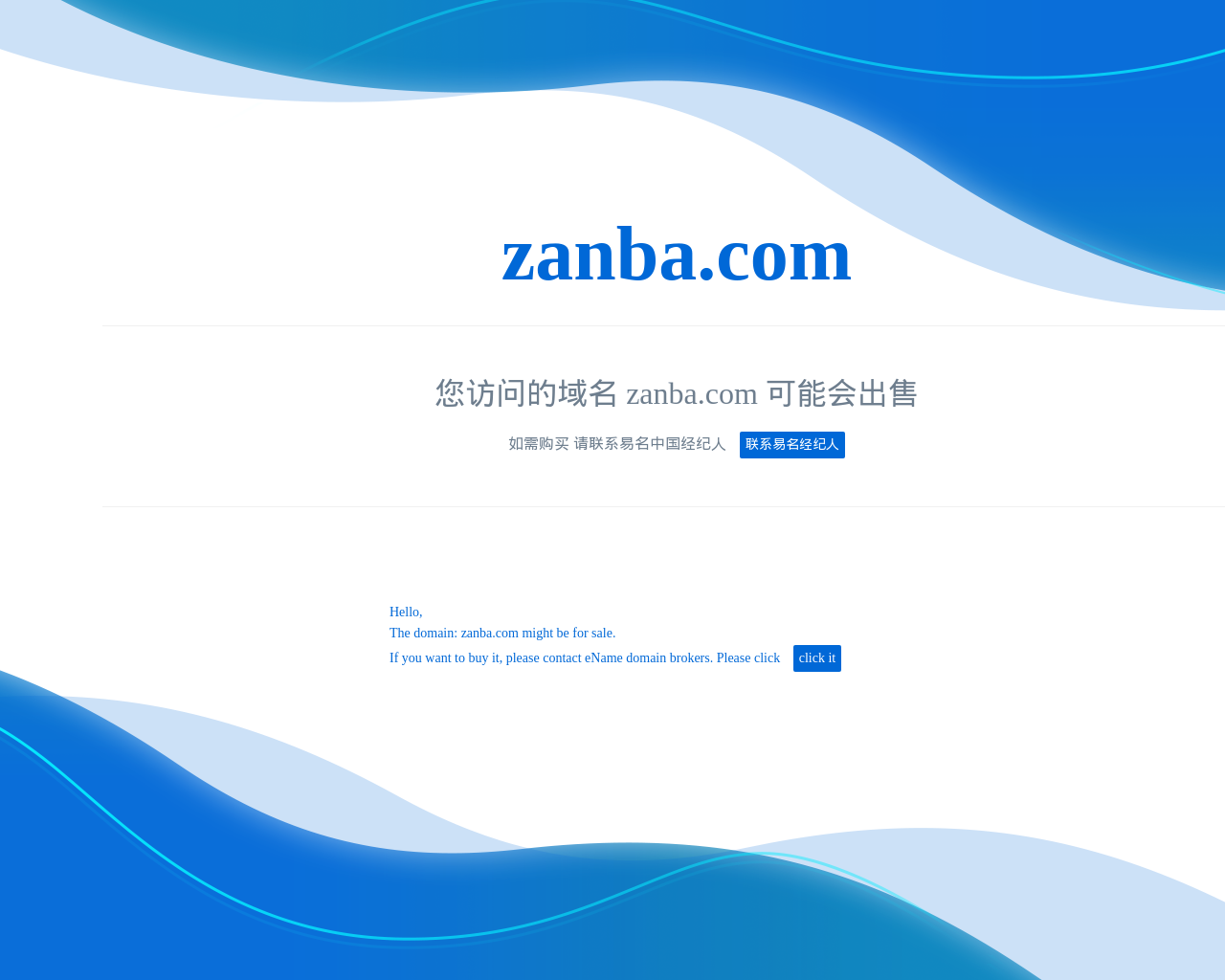 zanba.com