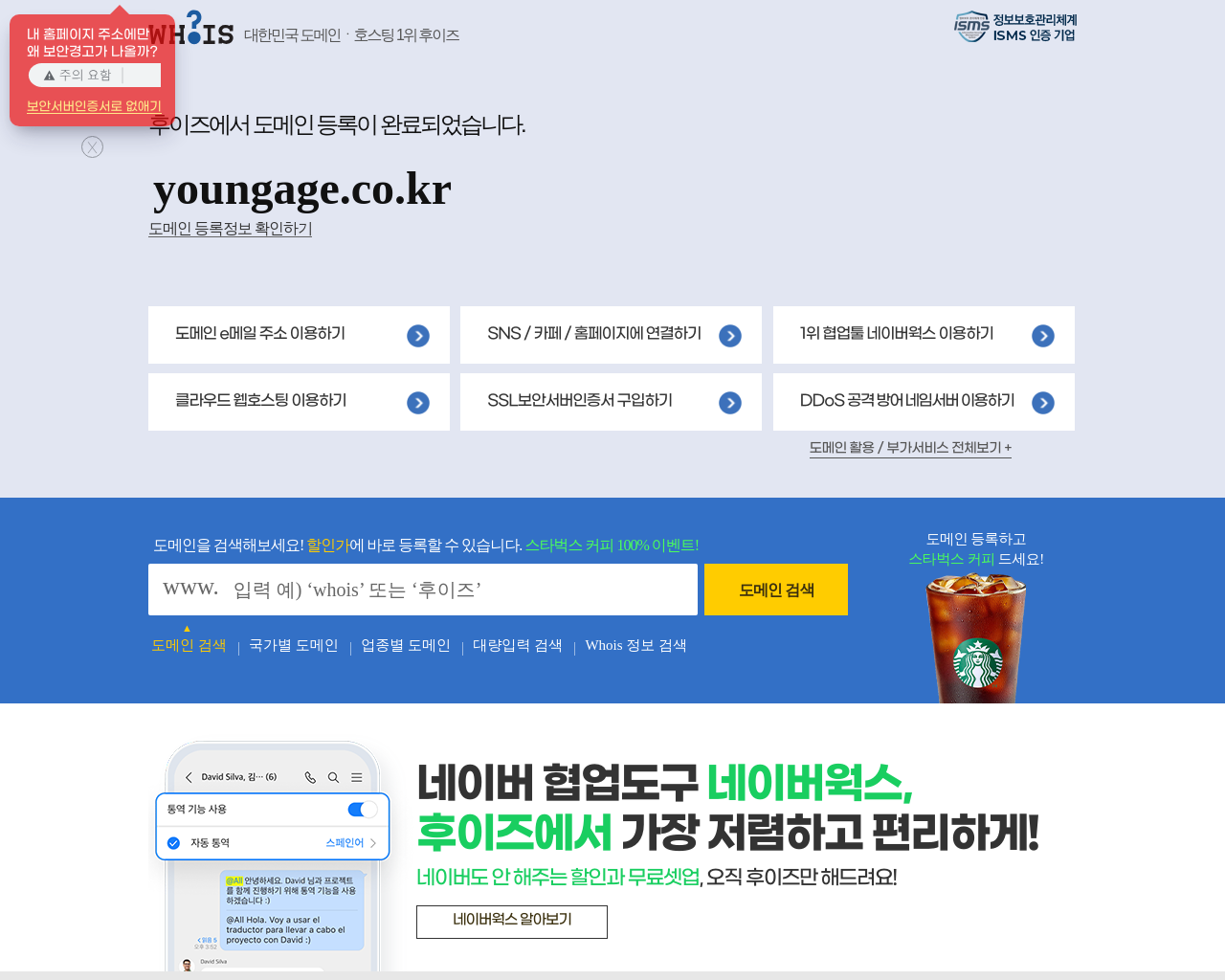 youngage.co.kr