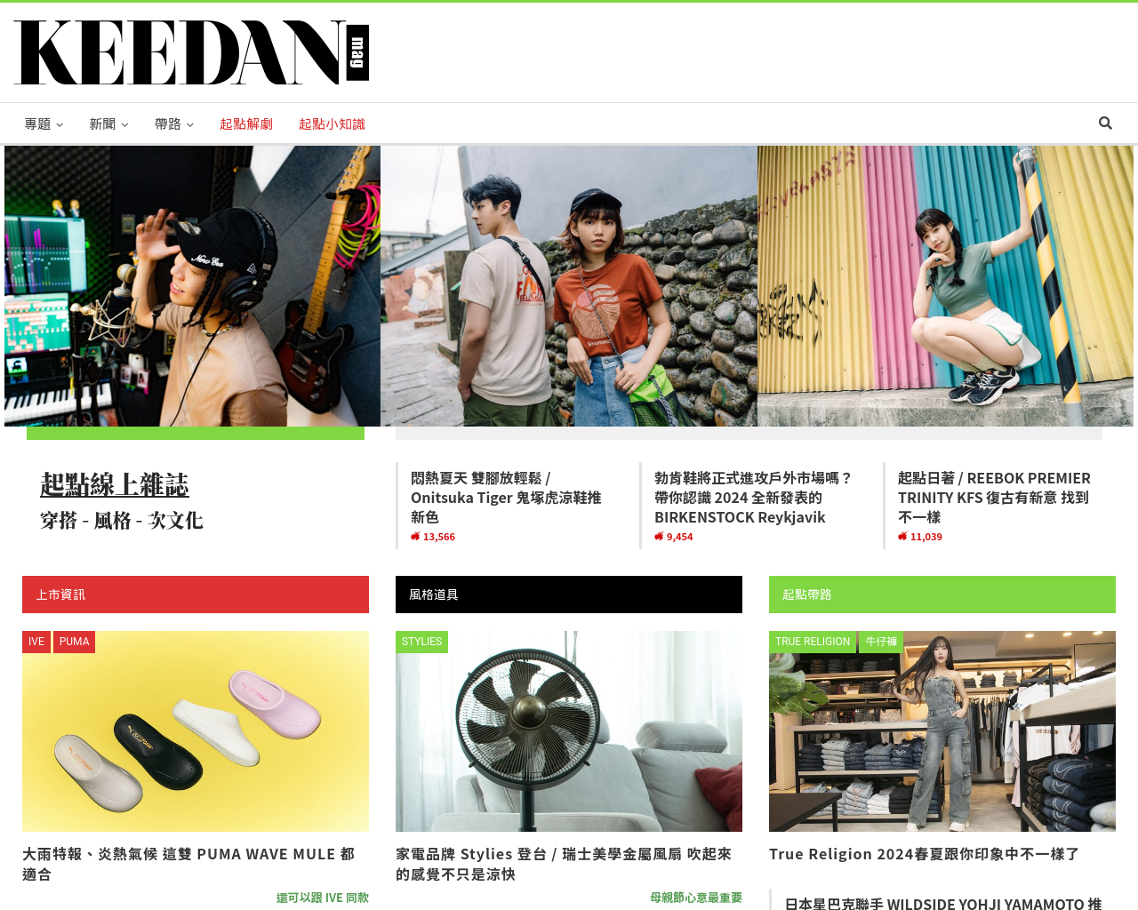 keedan.com