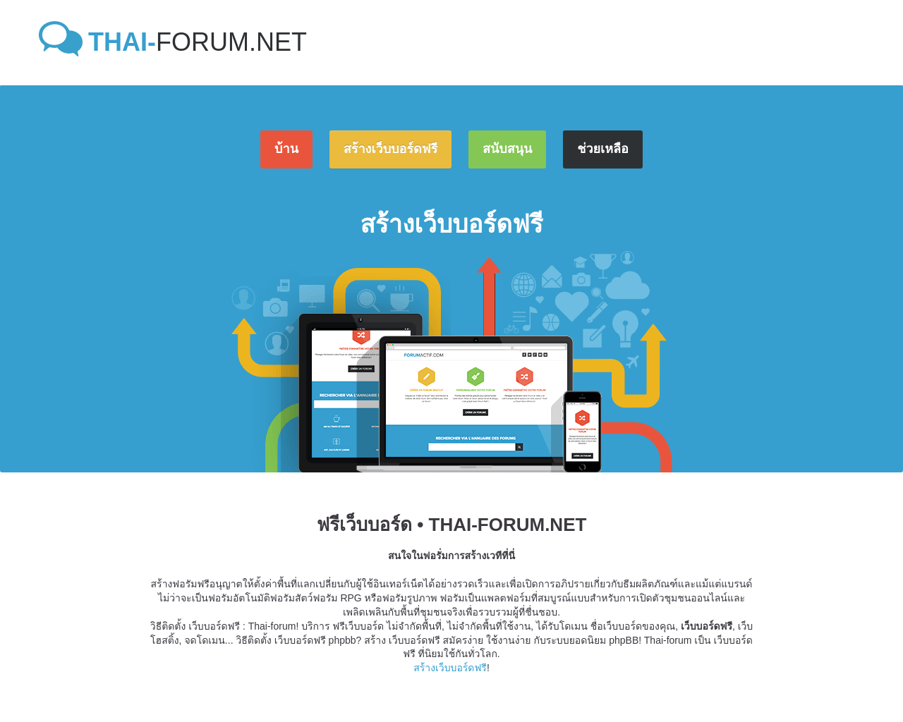 thai-forum.net