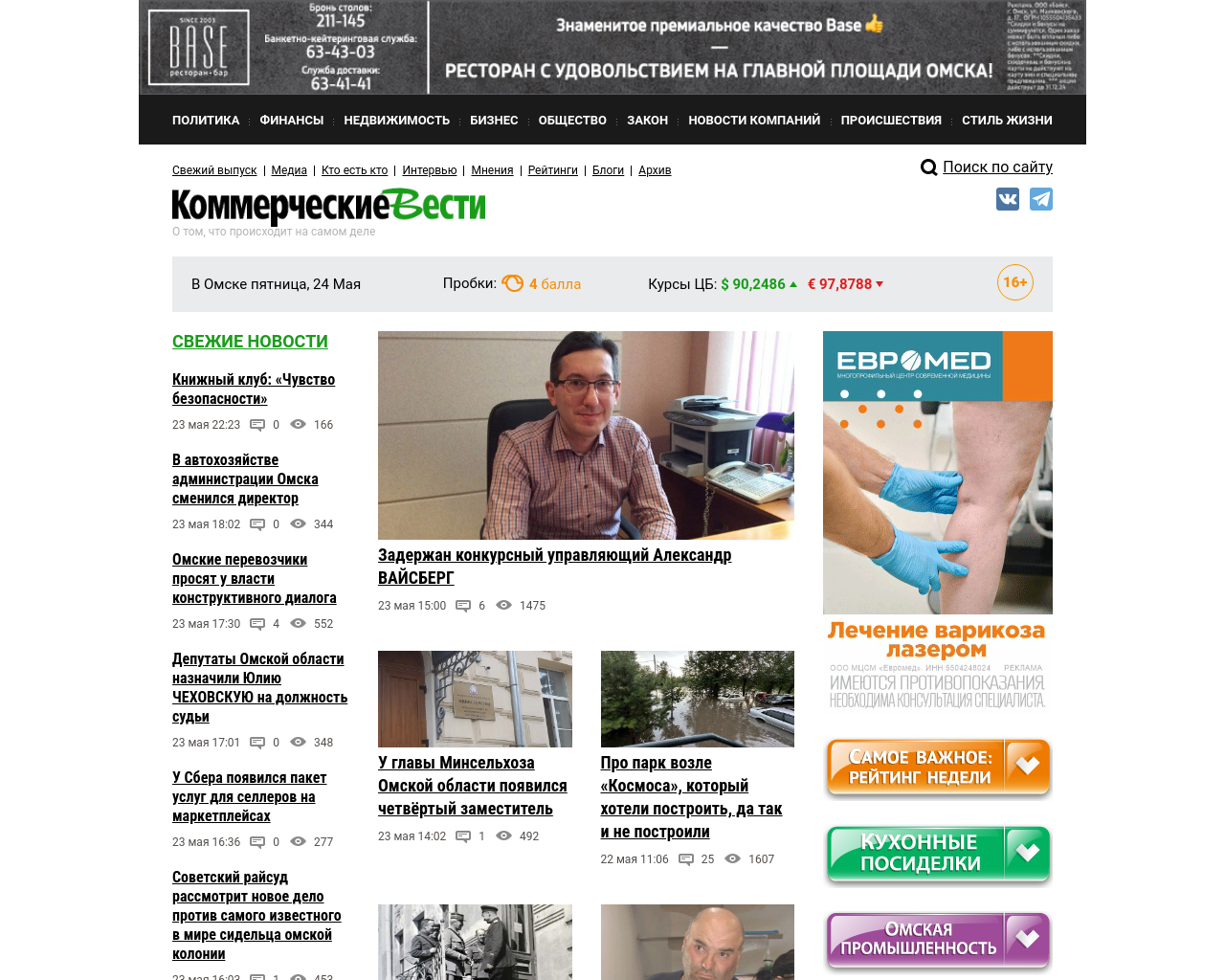 kvnews.ru