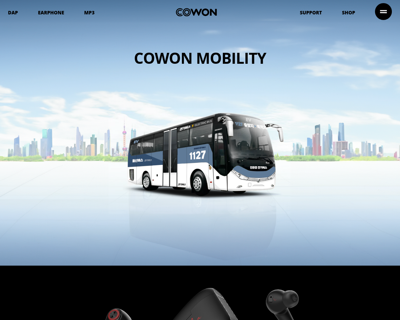 cowon.com