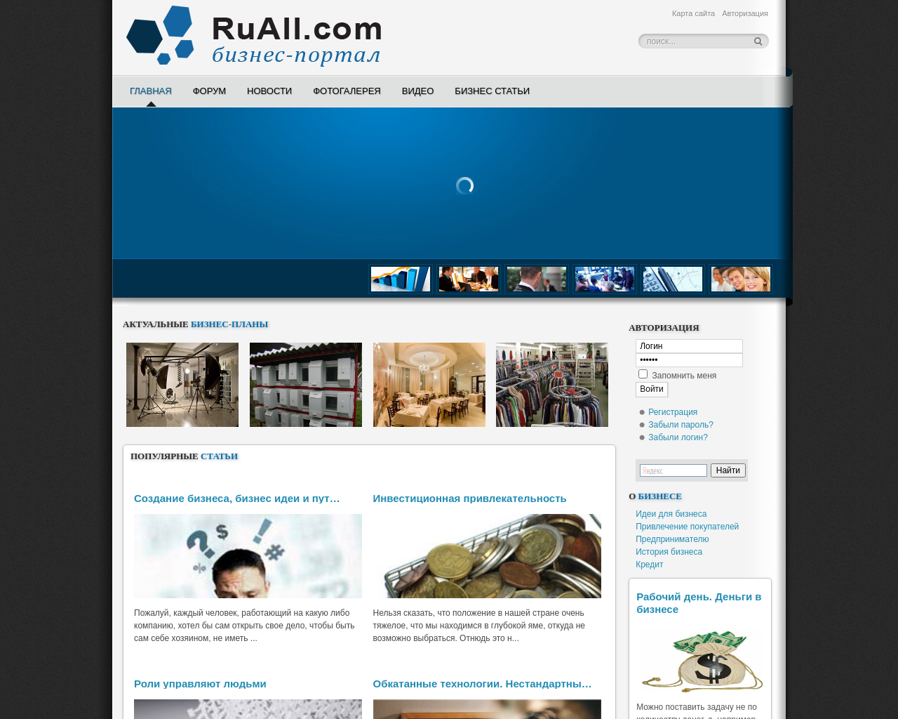 ruall.com