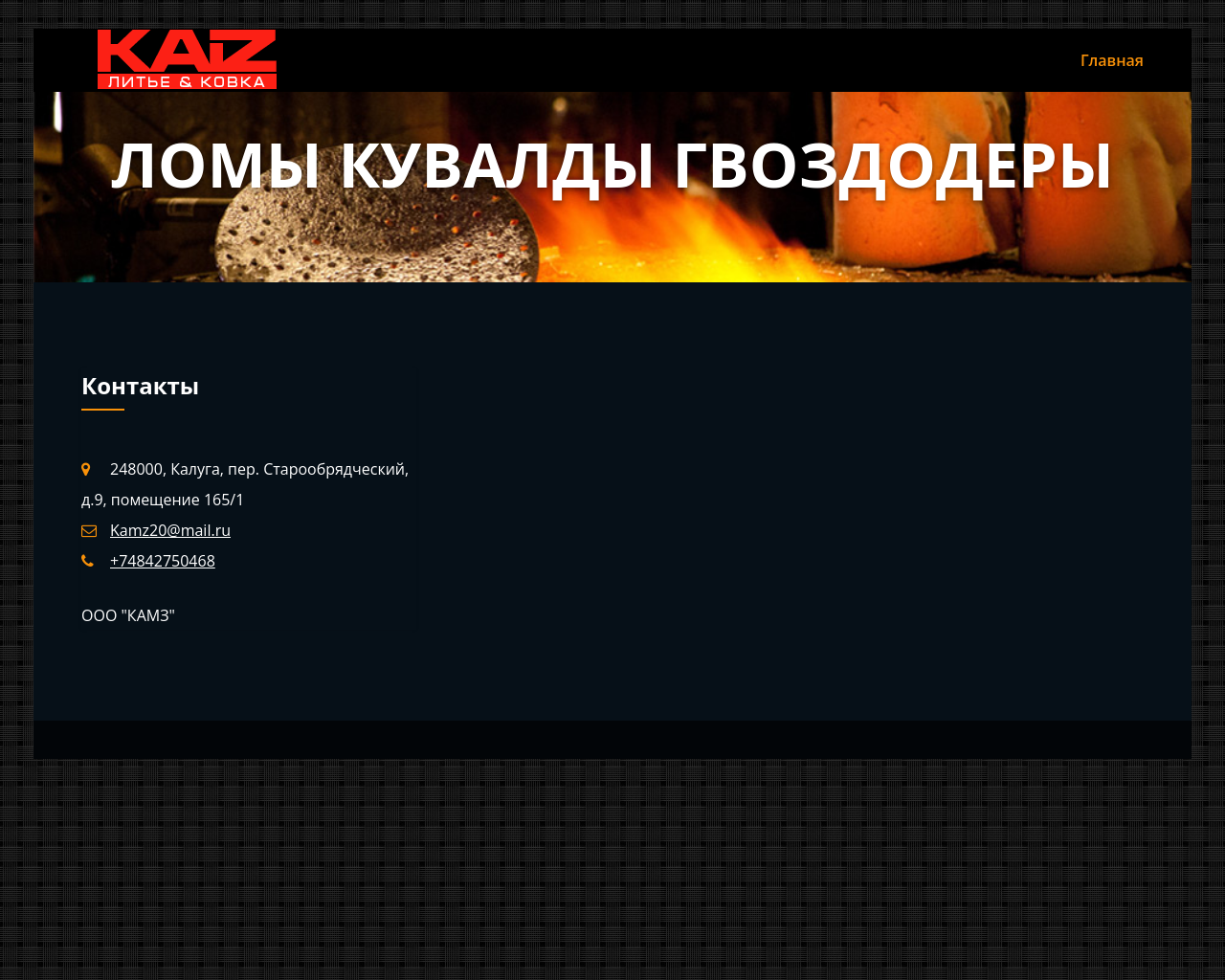 kaiz.ru