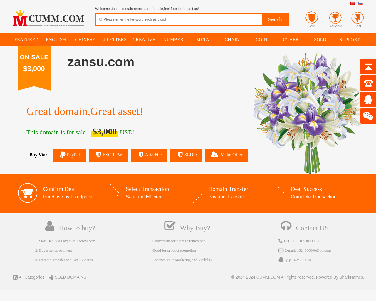 zansu.com
