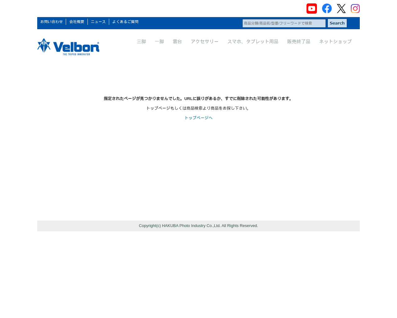 velbon.com