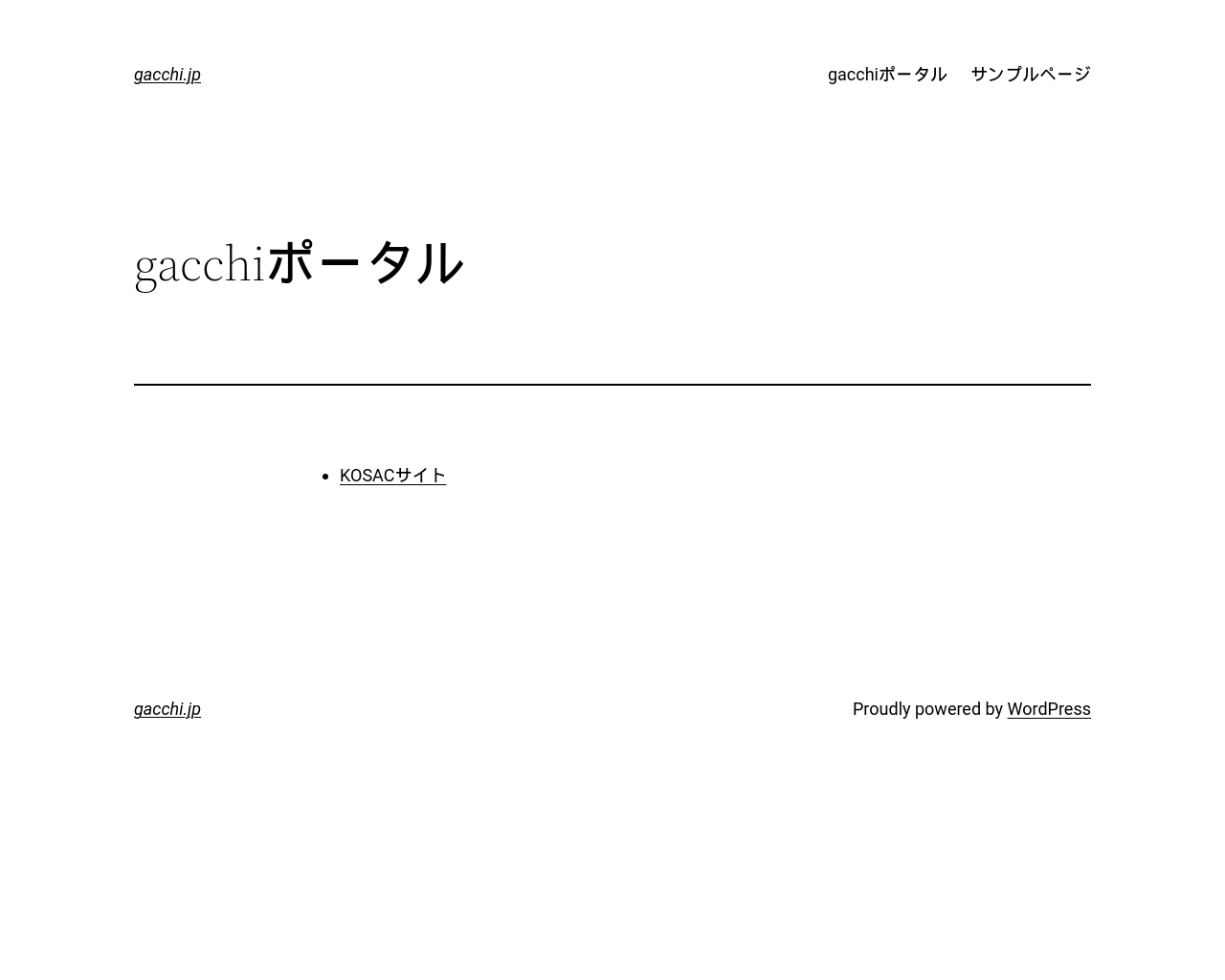 gacchi.jp