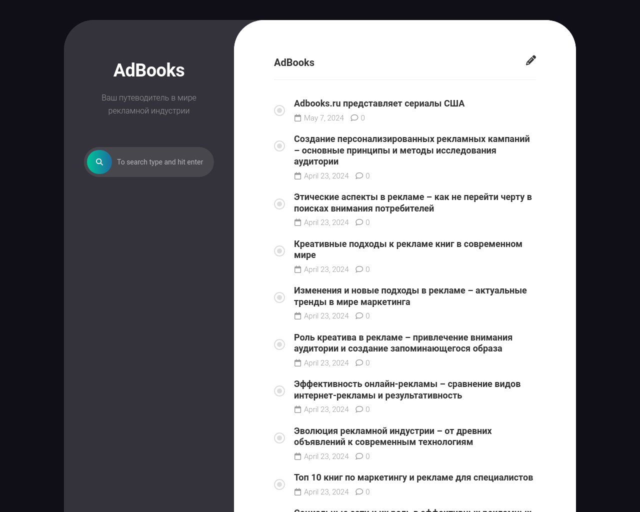 adbooks.ru