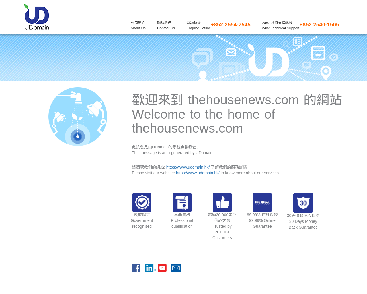 thehousenews.com