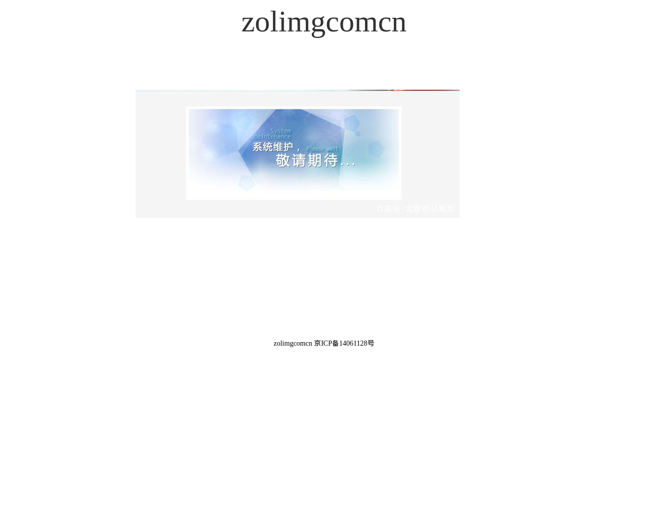 zol-img.com.cn