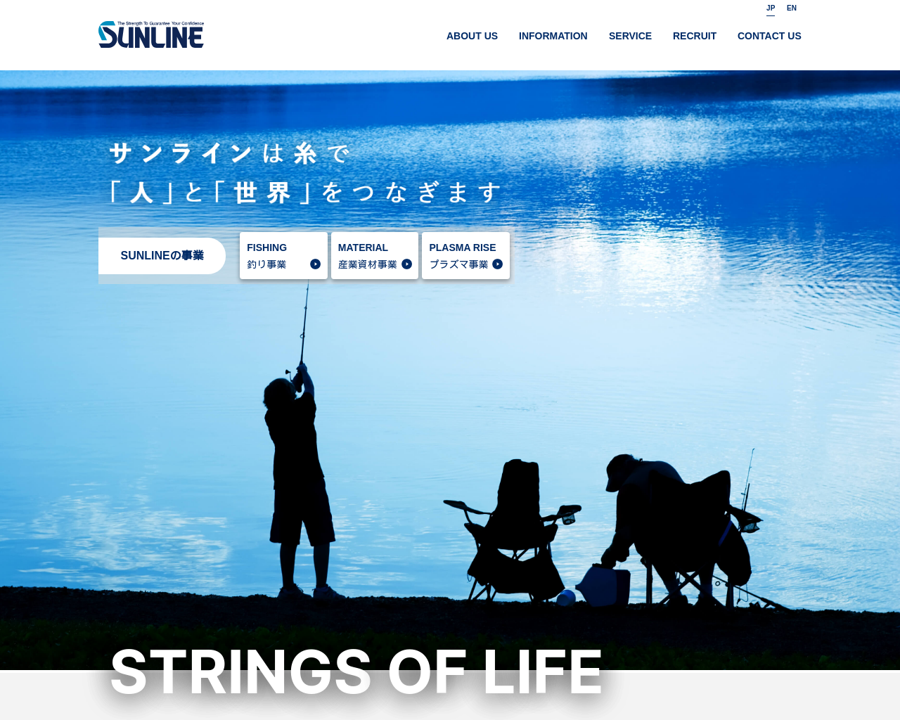 sunline.co.jp