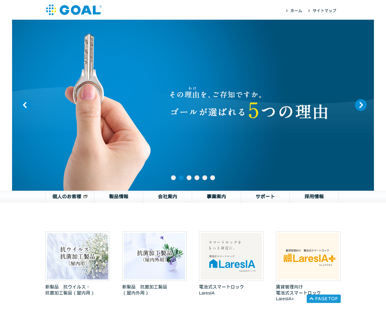 goal-lock.com