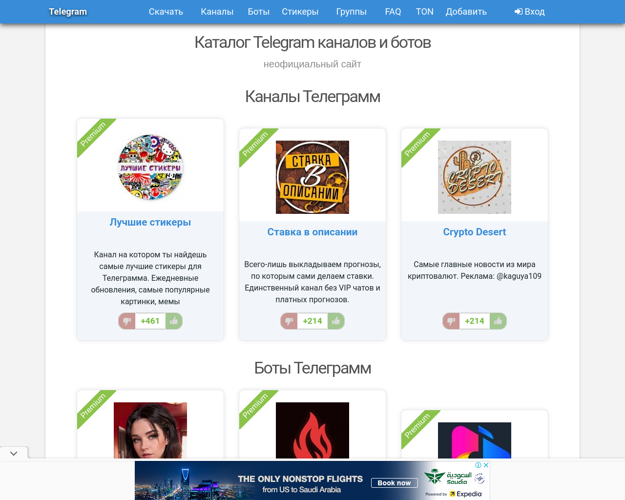 telegram.org.ru
